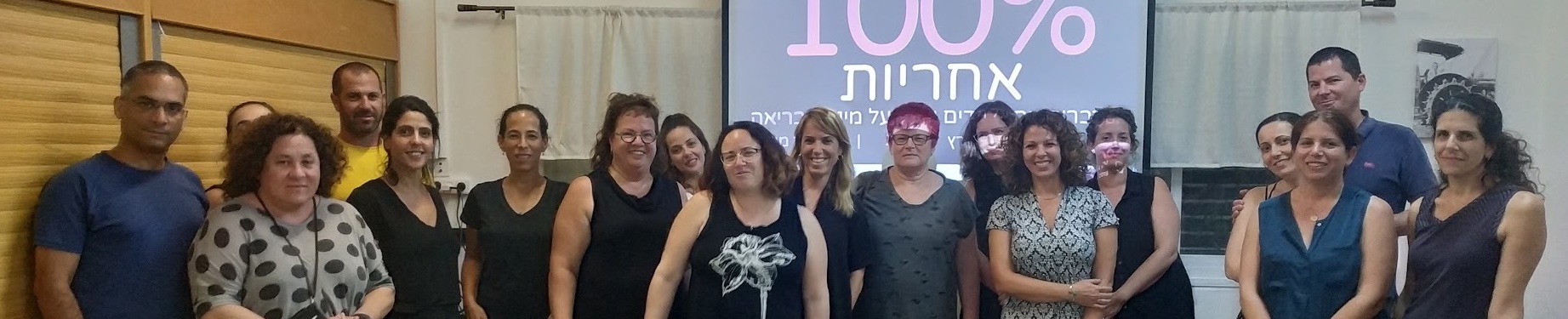 חינוך מיני - מפגשי הורים וצוותים | אורנה שומן. חינוך מיני, מיניות בריאה