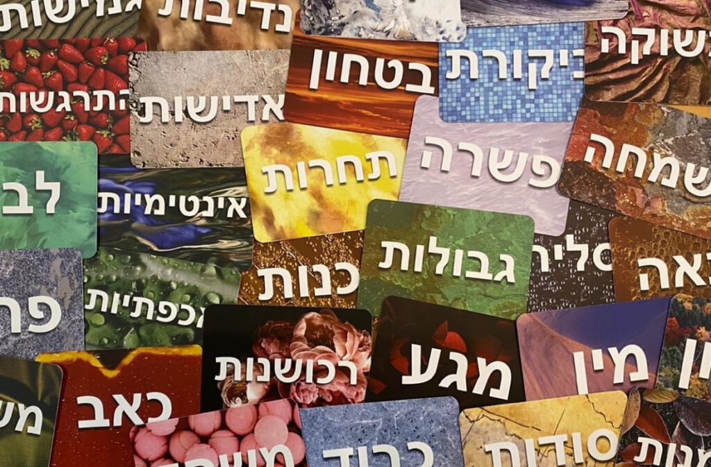 קלפים טיפוליים וחינוכיים | אורנה שומן, חינוך מיני, מיניות בריאה