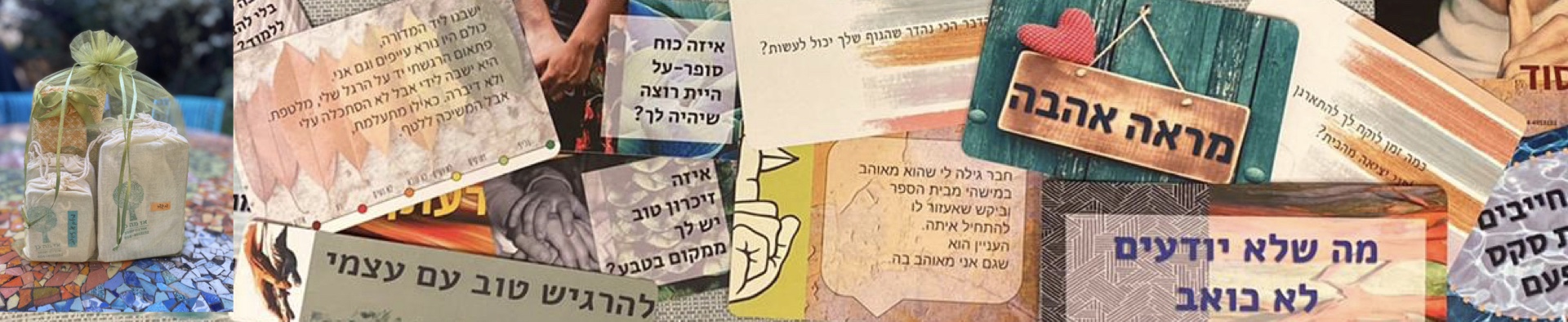 קלפים טיפוליים וחינוכיים | אורנה שומן, חינוך מיני, מיניות בריאה